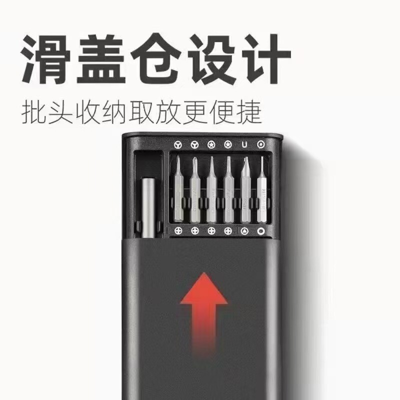 24-in-1 アルミニウム合金製ドライバーセット 家庭用コンピューター、携帯電話の分解、精密修理ツール、ドライバー、デジタル機器用|undefined