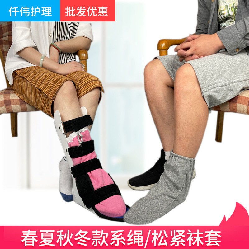 Foot plaster socks plus fertilizer cotton breathable fracture protection foot cover foot injury foot swelling loose warm socks cover