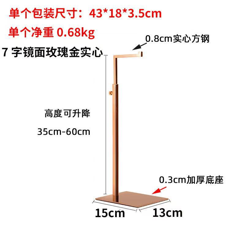 7-словное сплошное зеркало из розового золота