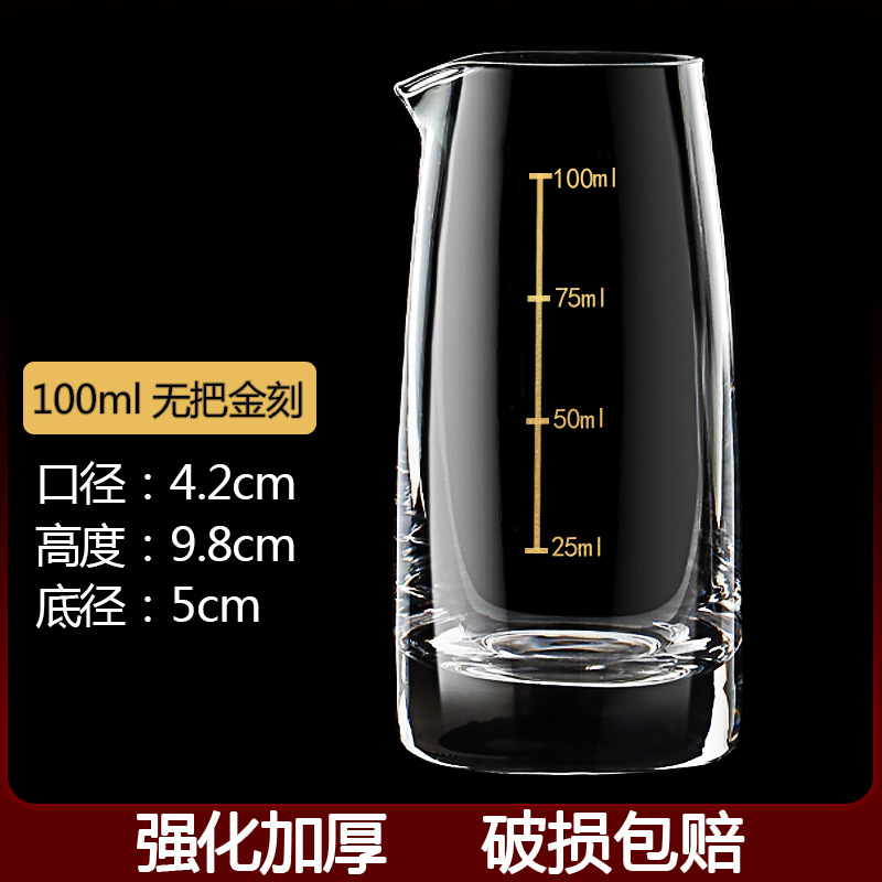 Coppa de vidrio de lámina de oro separador de licor doméstico conjunto de tazas de vino de alta calidad Jinshan tazas de licor comerciales 100ml