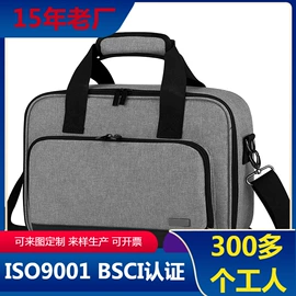 收纳袋收纳包;冰袋冰包;妈咪包