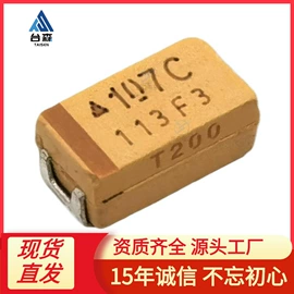 集成电路;连接器;铝电解电容器