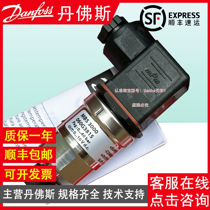 Датчик/передатчик давления Danfoss MBS3000 060G1111 060G1109 1110