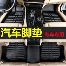 适用汽车脚垫大众捷达桑塔纳朗逸POLO速腾宝来帕萨特凌渡迈腾途岳