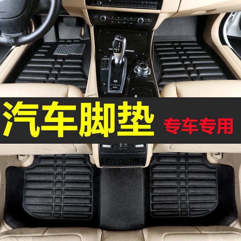 适用汽车脚垫大众捷达桑塔纳朗逸POLO速腾宝来帕萨特凌渡迈腾途岳