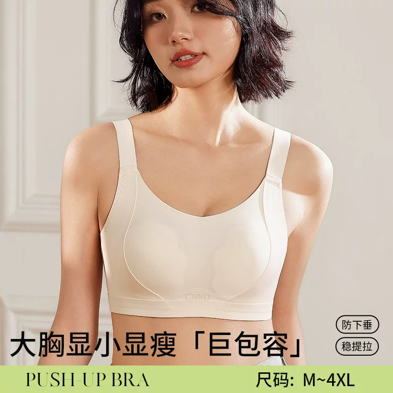 Thin underwear, supporting bra top, plus size