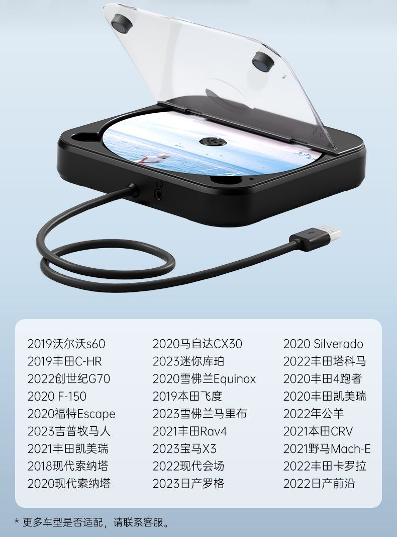 Portable Car Cd Player, External Car Cd Player, USB Lossless Connection, Hifi Multi-Function Car Cd Player
