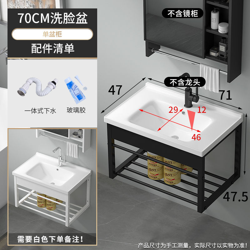 阳台挂墙式洗脸盆壁挂式洗衣池带搓衣板不锈钢支架陶瓷一体洗手盆|undefined