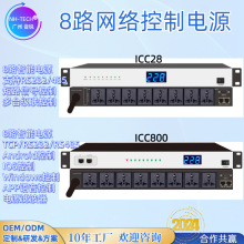 NH-TECH ���I8·�Դ�r���������̨�ݳ��ư������п��Դϵ�yOEM