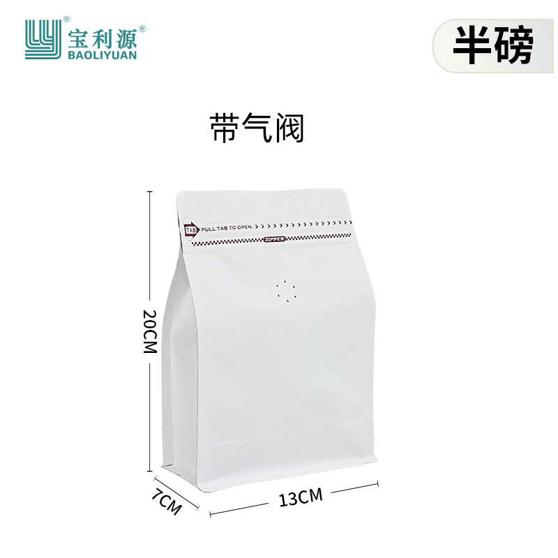Bolsa de café válvula de aire unidireccional papel kraft bolsa de sellado de ocho lados bolsa de embalaje de granos de café bolsa de papel de aluminio de grado alimenticio venta directa de fábrica
