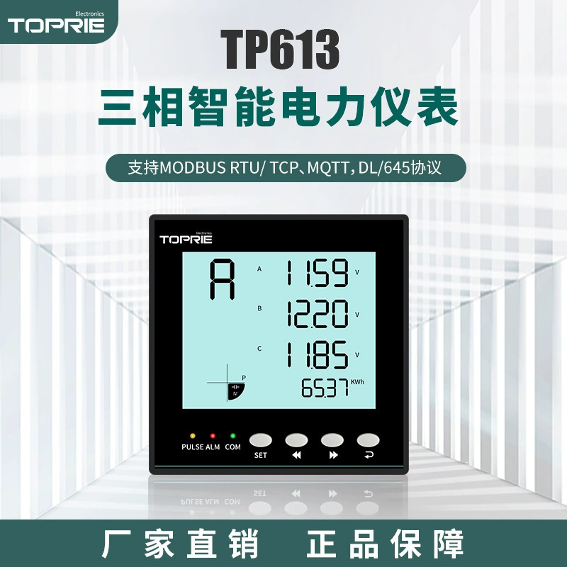 TP613 Умный счетчик электроэнергии 4G трехфазный четырехпроводный беспроводной многофункциональный автоматический измеритель мощности тока напряжения гармонического напряжения