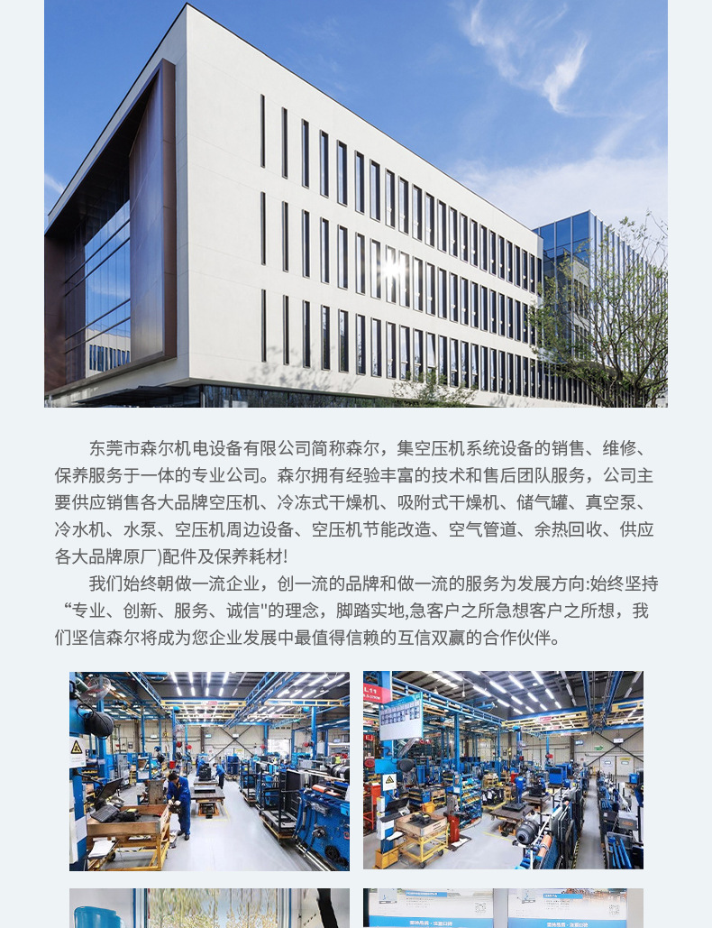 Cy55 Oil-Cooled Air Compressor Screw-Type Air Compressor 55Kw Fixed Rock Drilling Machinery Compression Equipment