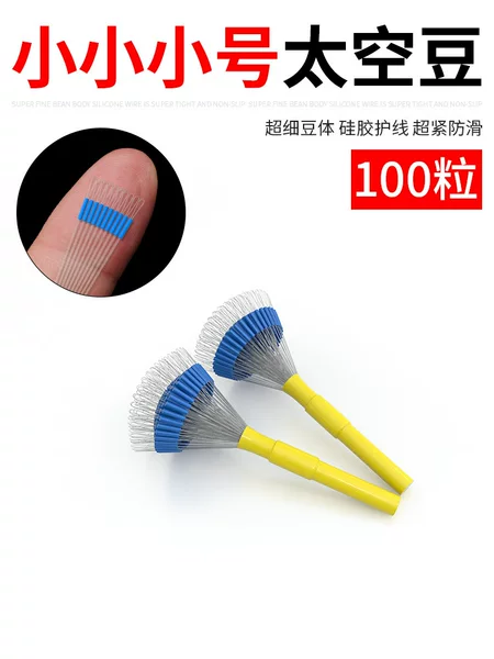 Small Silicone Space Beans, Ultra-Tight, Ultra-Small, Ultra-Fine Mini Stream Objects, Micro Objects, Slippery Fishing Accessories