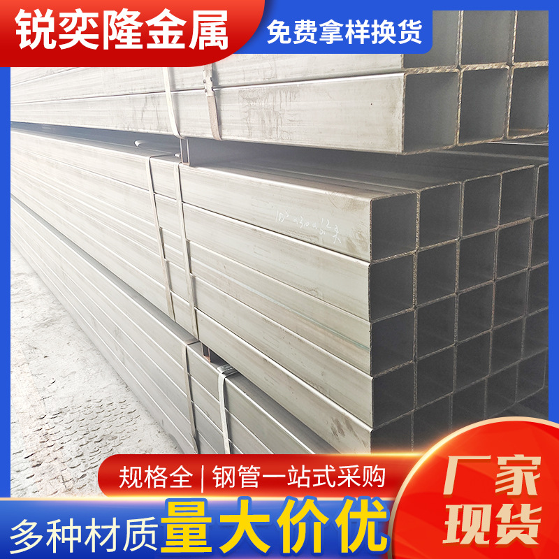 Q345厚壁方管100*100*4低合金方管方钢管现货无锡大口径厚壁方管