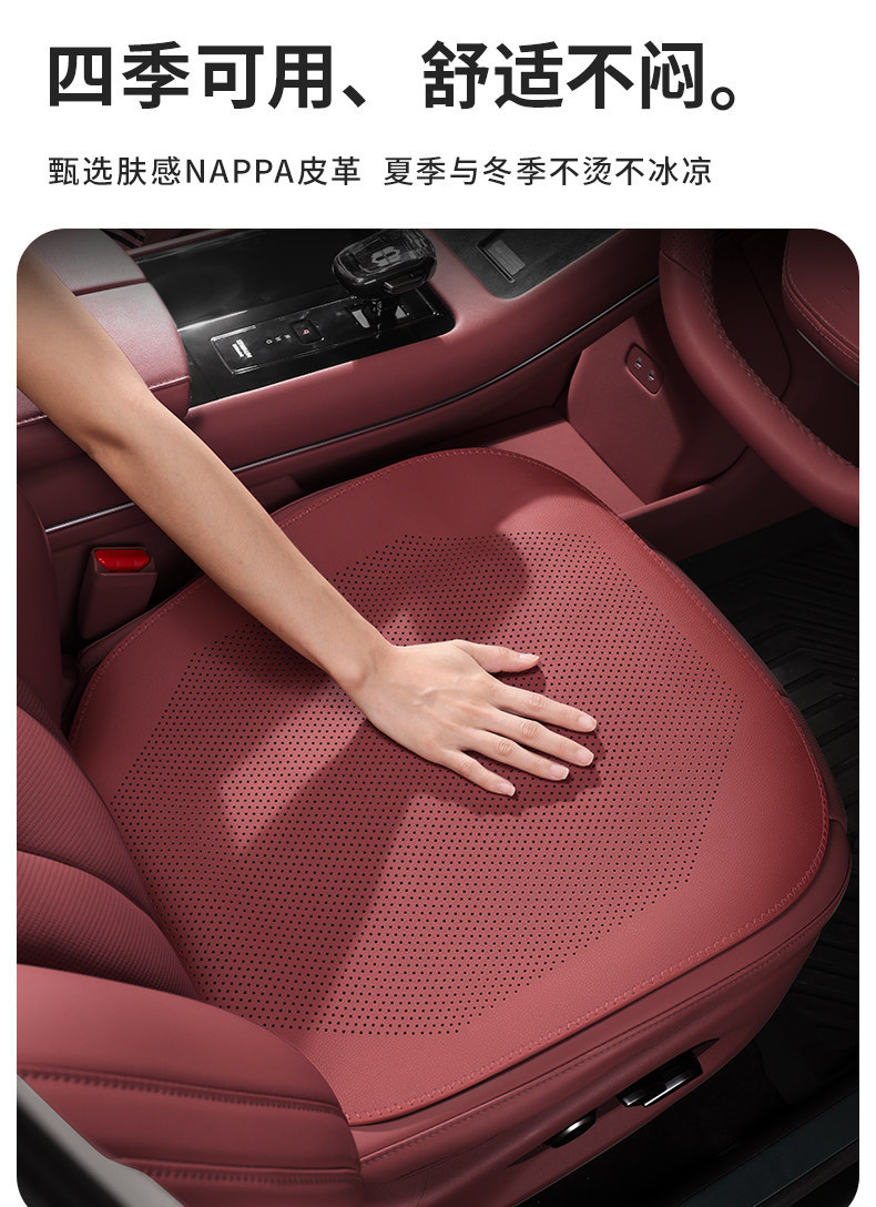 Suitable for Audi A4L/A6L/Q5L/A3/Q3/Q2La7L Car Seat Cushions, Special Seat Cushion Covers for All Seasons