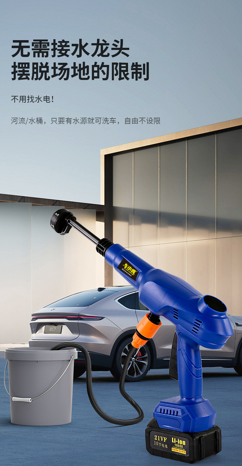 Wireless Car Washing Machine Portable Car High-Pressure Water Gun High-Power Car Lithium Battery Household Electric Car Washing Artifact
