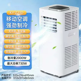 空调;家用抽湿机;除湿机