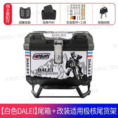 Rack 45L Modified Trunk — Electric car tail box - off-road-competition-style-45l-tail-box-set-modified-tail-rack-black