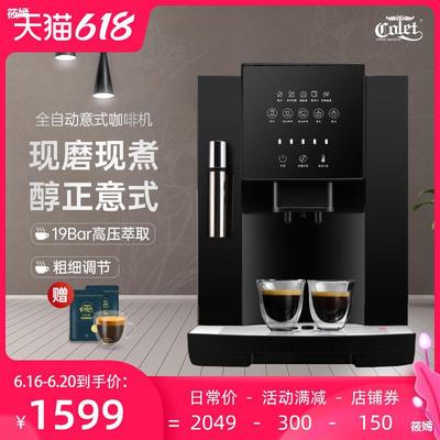 Ka Lunte Touch screen fully automatic one household steam Foam American style Italian small-scale Coffee 07S