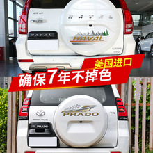 ��̥�N���Ե�/H9/�s��RAV4��܇������̥���N�����Ը��b��̥�b��N