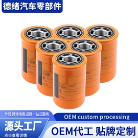 机油滤清器;滤芯;空气滤清器