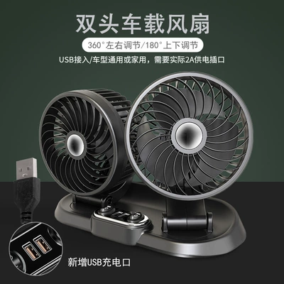 household silent adjustable 24V – Digər kiçik elektrik cihazlar - upgraded-universal-usb