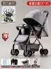 [Classic style - linen gray] two-way promotion - EVA eight wheels - can sit or lie down - enlarged sleeping basket + cooling pad + mosquito net