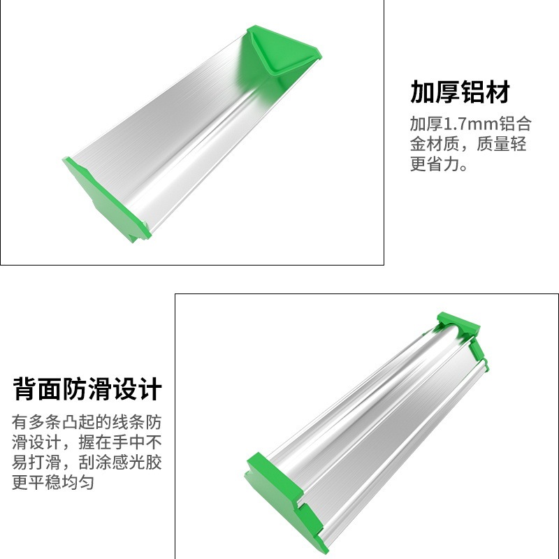 アルミニウム合金スプレッダー、スクリーン印刷スプレッダー、感光性接着剤アルミニウムスクレーパーバケット、スクリーンコーティングスクレーパー、長さを調整可能|undefined