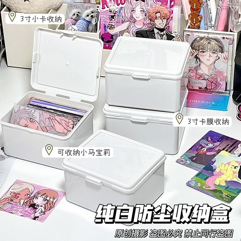 新款大容量桌面ins翻盖收纳盒收纳贴纸卡小卡整理盒子多功能防尘|undefined