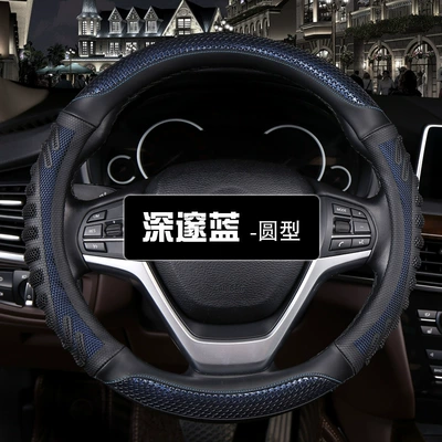 Car Suv Business Steering Wheel | Steering wheel cover - 3d-honeycomb-round-one-deep-blue-36cm