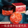 Muxi's Best Friend 377 Longxue ointment Huanyan moist Replenish water Moisture Lady Skin care products