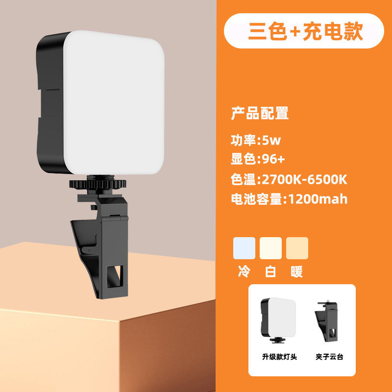 5버튼 3색 모델 + 클립