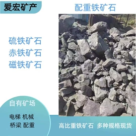 其他非金属;沙石砾石;铁粉系列