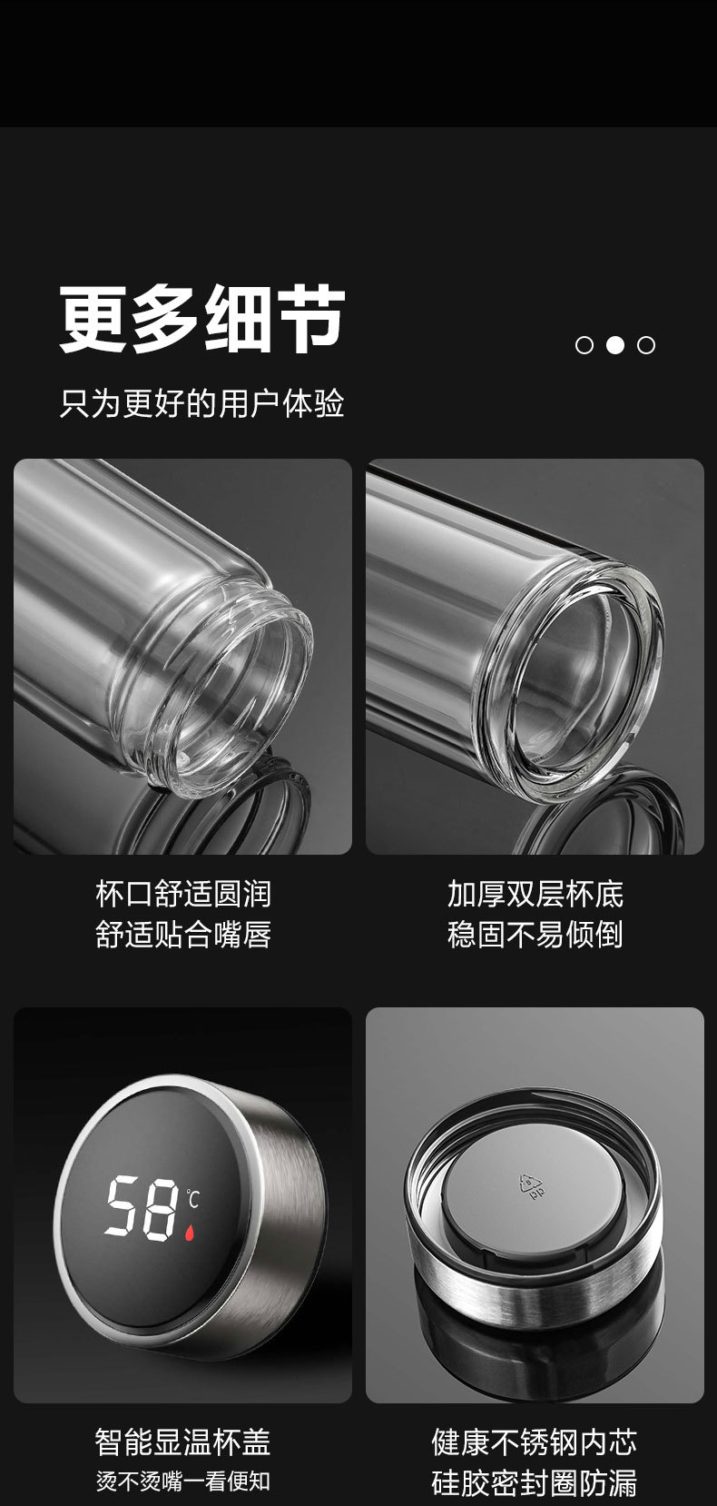 智能双层玻璃杯详情_09