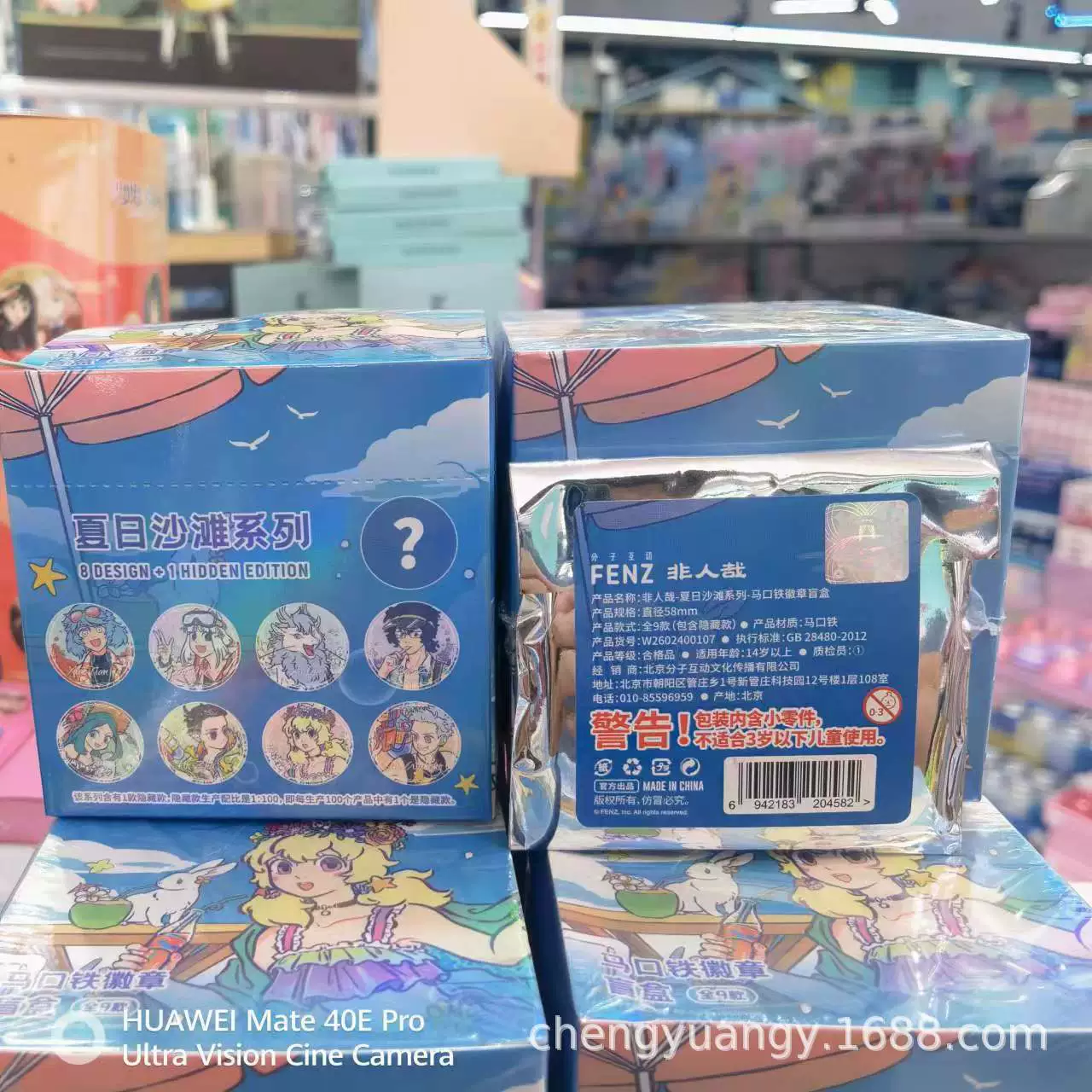 tinplate бейдж (Хацунэ Мику) blind box, коллекционная булавка, одна случайная дизайн, 7 вариантов набора