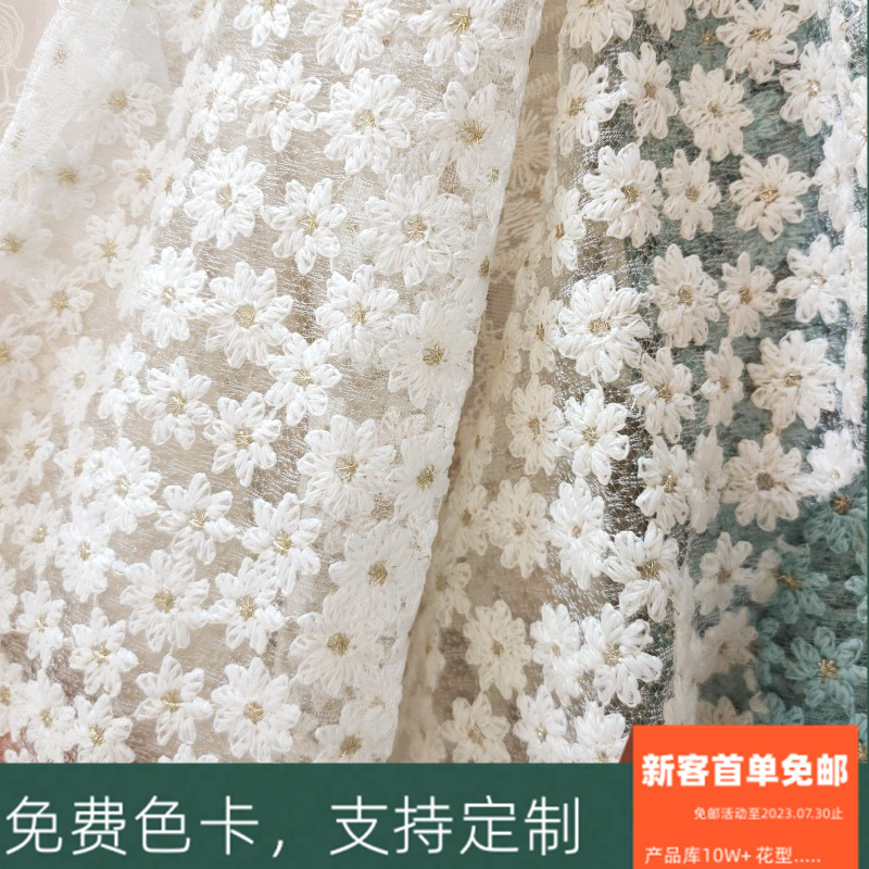 Small Chrysanthemum Gold Thread Water-Soluble Embroidery Fabric Mesh Quilting Lace Fabric Wedding Dress Gift Bag Shoe Hat Fabric Wholesale