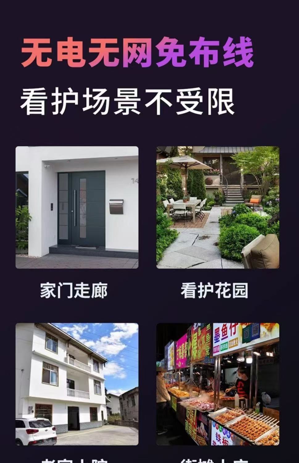 Shenmu surveillance camera with intelligent AI detection, no need for plugging or drilling, 4G smart night vision remote for home use both indoors and outdoors undefined
