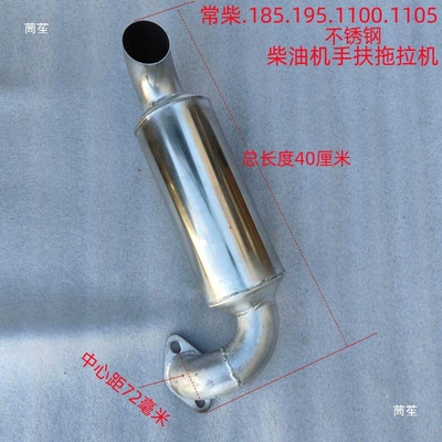 Diesel Engine Muffler — Diesel Engine Oil