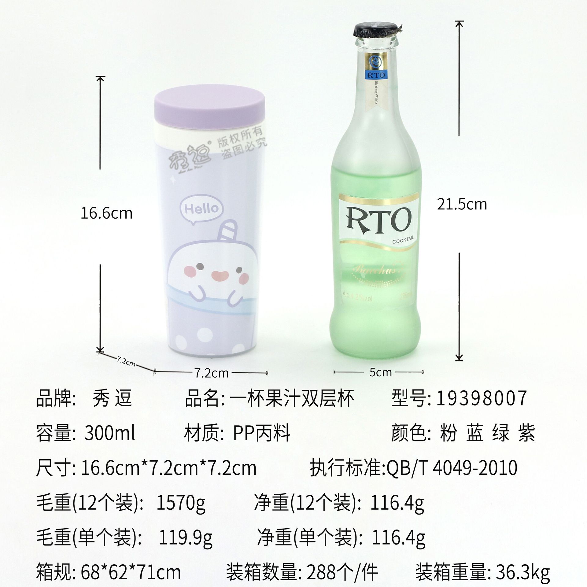 QQ图片20220729221500