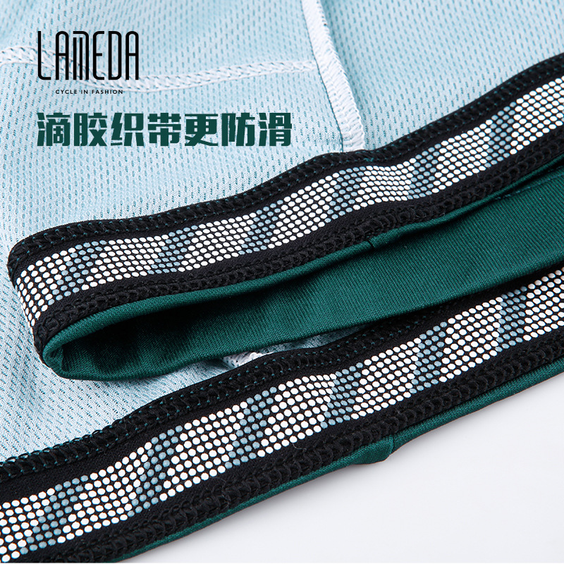 兰帕达GAMMA长袖春夏季自行车骑行服套装男上衣公路山地车服装