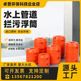 滚塑容器;水面浮球;塑料搅拌罐