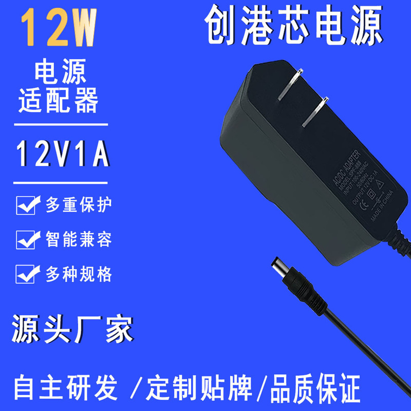 Stabilized Transformer 12V1A Power Adapter, Special Ac to Dc High-Efficiency Charger for Led Light Strips