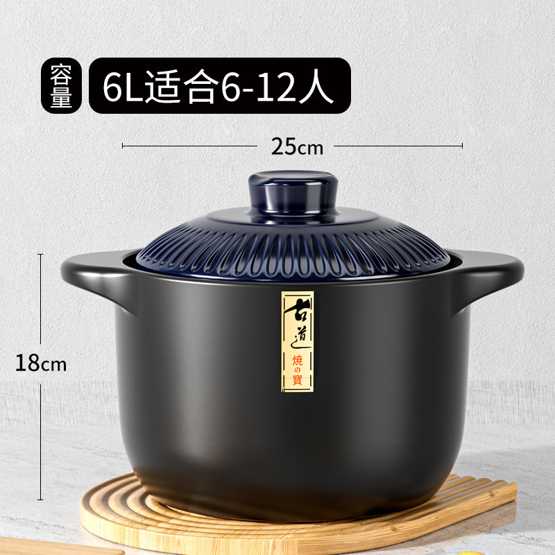 砂锅商用煮汤炖肉不粘锅炖锅通用煲汤家用明火两用瓦罐陶瓷煲砂锅|undefined