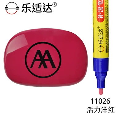 Avtomobil boya qələmləri – White Original Factory Pearlescent Paint - 11026-vigor-magenta