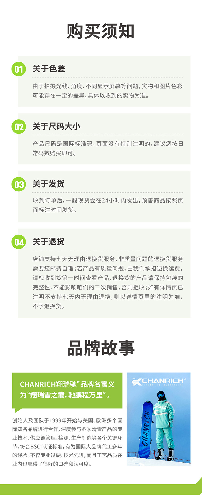 Details Page bottom universal .jpg