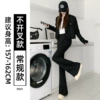 【High Quality】Black Regular Model