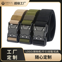 战术帆布腰带男士户外运动休闲插扣自动帆布尼龙军训工装弹力裤带