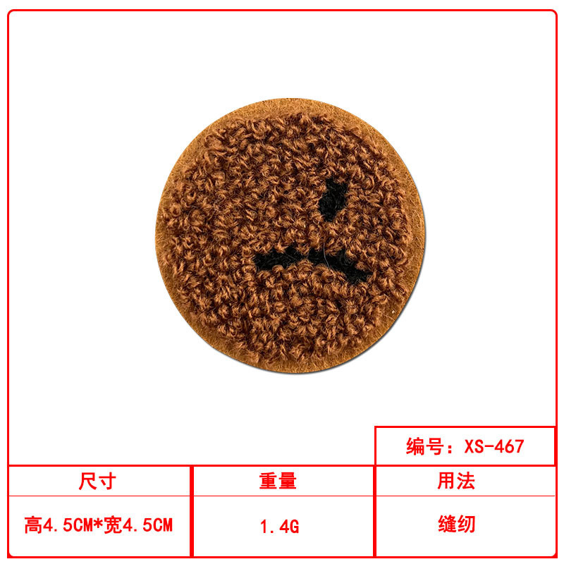 毛巾绣圆形刺绣卡通补丁贴鞋帽箱包服装辅料跨境货源刺绣补丁贴|undefined