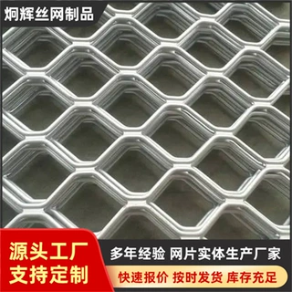 定制耐腐铝板网美格网防盗窗橘色双花铝板网抗撞栏铝板美格防盗片