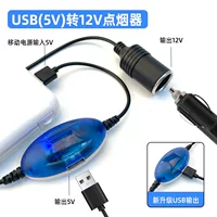 Горячая продажа USB 5V поворотный прикуриватель 12V Подтяжной кабель USB поворотный прикуриватель